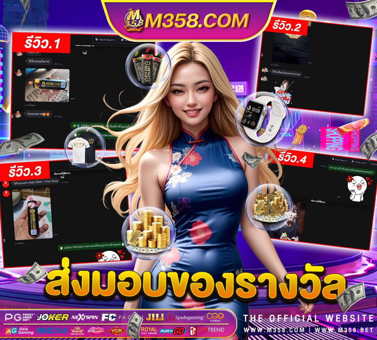 เครดิต ฟรี ไมตอง ฝาก ไมตอง แชร์ 20